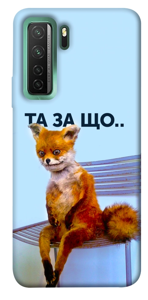 Чохол Tired fox для Huawei nova 7 SE