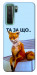 Чохол Tired fox для Huawei nova 7 SE