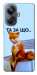 Чехол Tired fox для Realme 10 Pro+