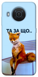 Чехол Tired fox для Nokia X20