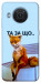 Чехол Tired fox для Nokia X20