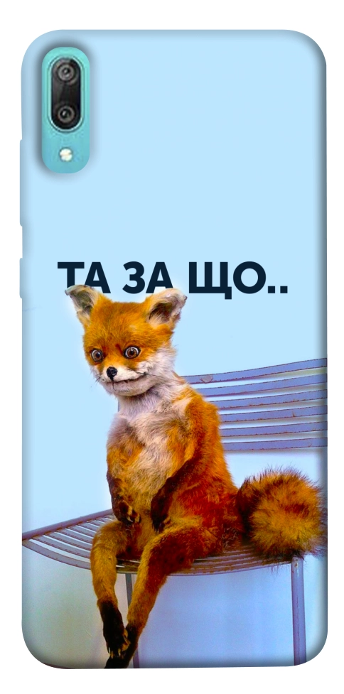 Чехол Tired fox для Huawei Y6 Pro (2019)