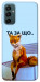 Чехол Tired fox для Galaxy M14 5G