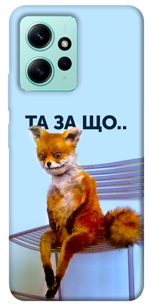 Чохол Tired fox для Xiaomi Redmi Note 12 4G