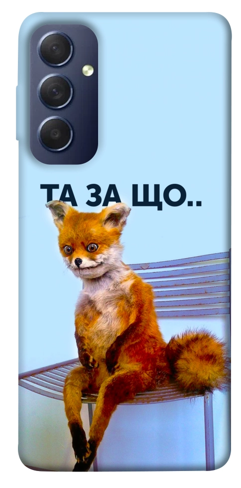 Чехол Tired fox для Galaxy M54 5G