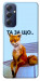 Чехол Tired fox для Galaxy M54 5G