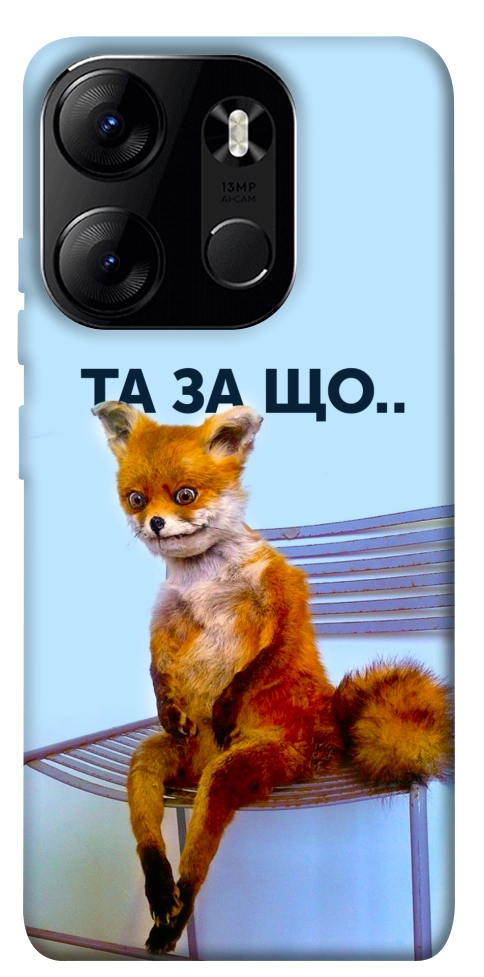 Чохол Tired fox для Tecno Spark Go 2023