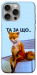 Чохол Tired fox для iPhone 15 Pro Max