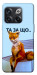 Чохол Tired fox для OnePlus 10T