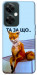 Чохол Tired fox для OnePlus Nord CE 3 Lite