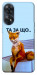 Чехол Tired fox для Oppo Reno 8 T 4G