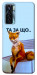 Чохол Tired fox для TECNO Camon 17 Pro
