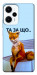 Чехол Tired fox для Xiaomi Poco F5