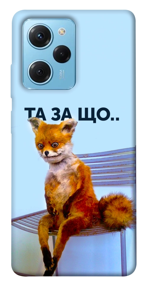 Чохол Tired fox для Xiaomi Poco X5 Pro 5G