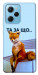 Чохол Tired fox для Xiaomi Poco X5 Pro 5G