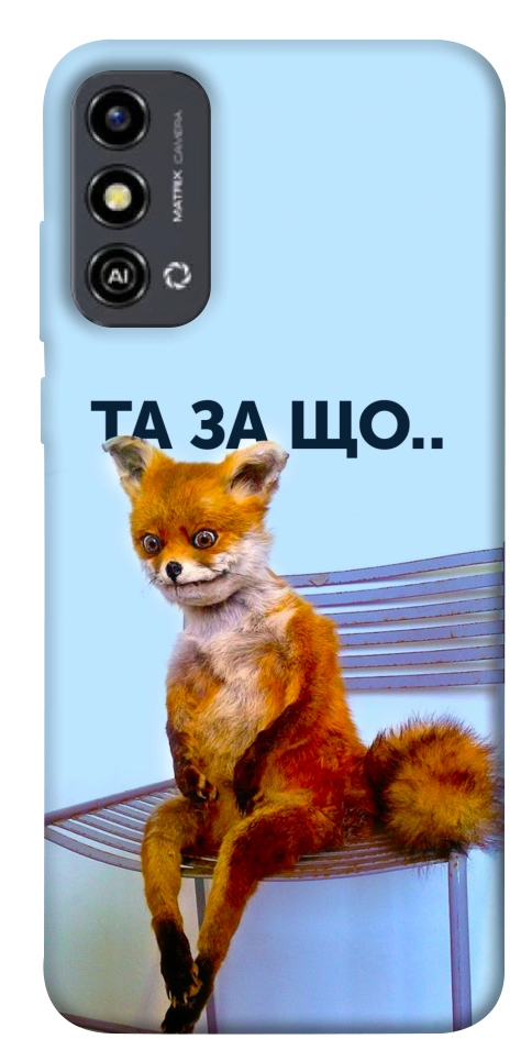 Чохол Tired fox для ZTE Blade A53