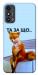 Чохол Tired fox для ZTE Blade A53