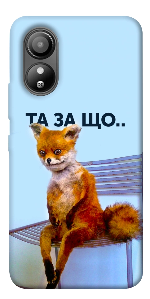 Чехол Tired fox для ZTE Blade L220