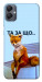 Чохол Tired fox для Galaxy A05