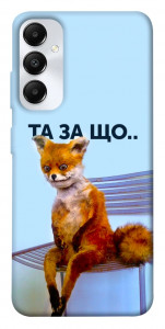 Чехол Tired fox для Galaxy A05s