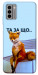 Чехол Tired fox для Nokia G22