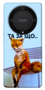 Чехол Tired fox для Huawei Magic5 Lite