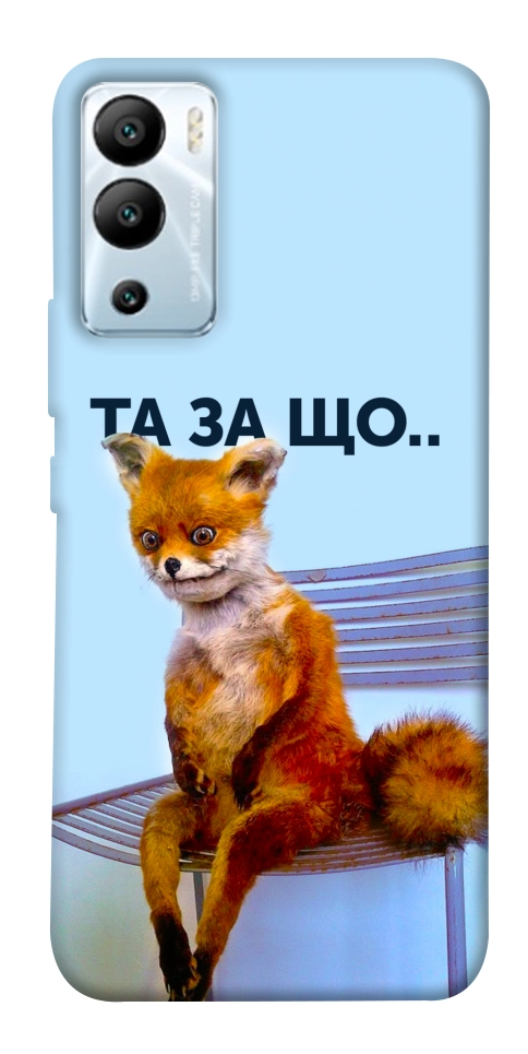 Чехол Tired fox для Infinix Hot 12i