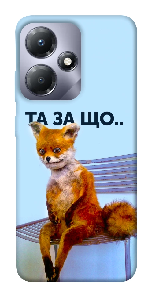 Чохол Tired fox для Infinix Hot 30i