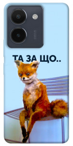 Чохол Tired fox для Vivo Y36