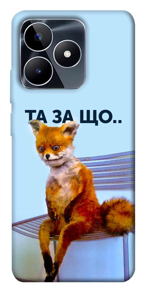 Чехол Tired fox для Realme C53