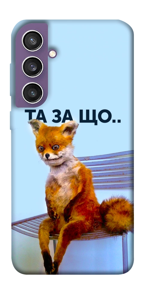 Чехол Tired fox для Galaxy S23 FE