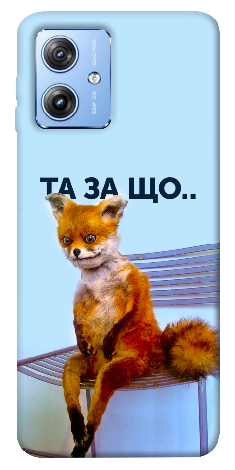 Чохол Tired fox для Motorola Moto G84