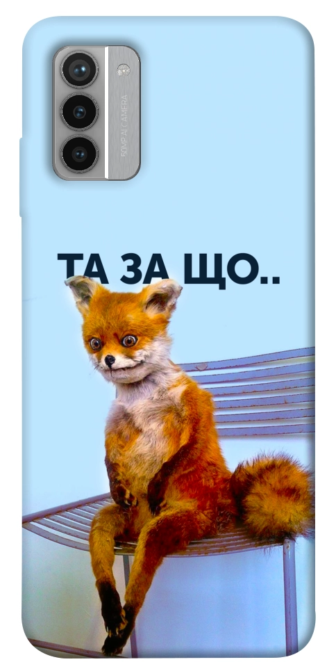Чохол Tired fox для Nokia G42
