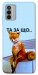 Чохол Tired fox для Nokia G42