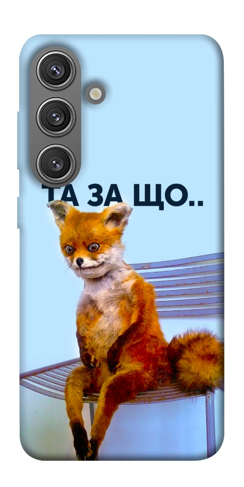 Чохол Tired fox для Galaxy S24+