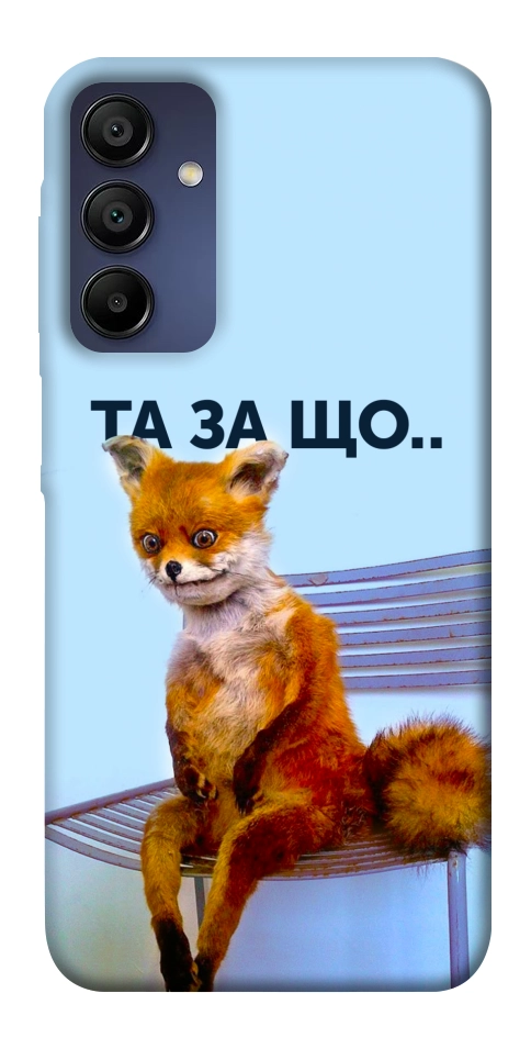 Чехол Tired fox для Galaxy A15