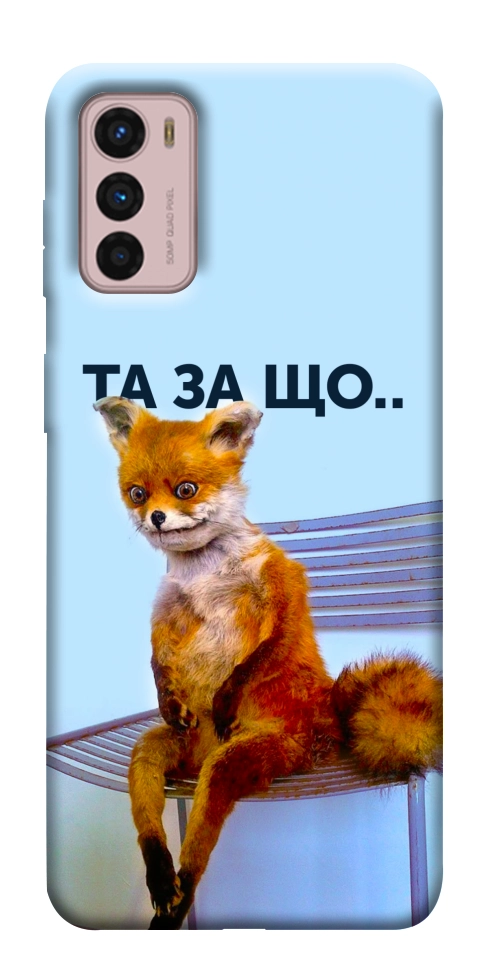 Чехол Tired fox для Motorola Moto G42