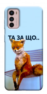 Чехол Tired fox для Motorola Moto G42