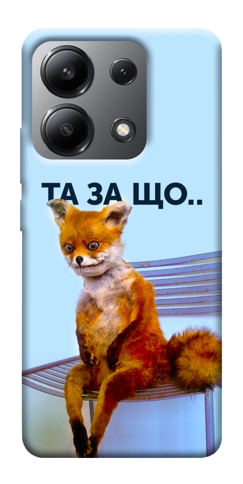 Чехол Tired fox для Xiaomi Redmi Note 13 4G