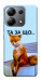Чехол Tired fox для Xiaomi Redmi Note 13 4G