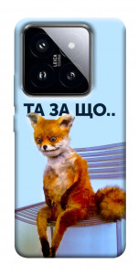 Чехол Tired fox для Xiaomi 14 Pro