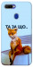Чохол Tired fox для Oppo A7