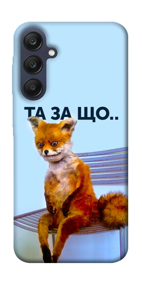 Чохол Tired fox для Galaxy A25 5G