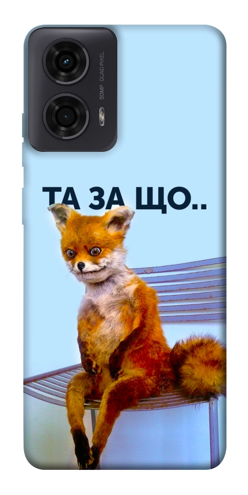 Чехол Tired fox для Motorola Moto G24