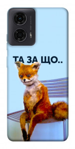 Чохол Tired fox для Motorola Moto G24