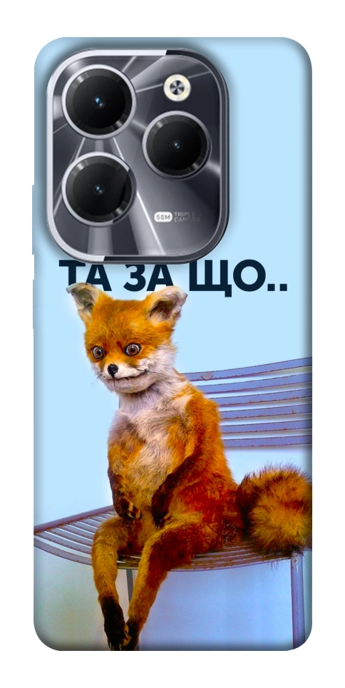 Чехол Tired fox для Infinix Hot 40 Pro