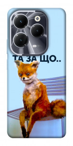 Чехол Tired fox для Infinix Hot 40 Pro