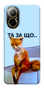 Чохол Tired fox для Realme C67 4G