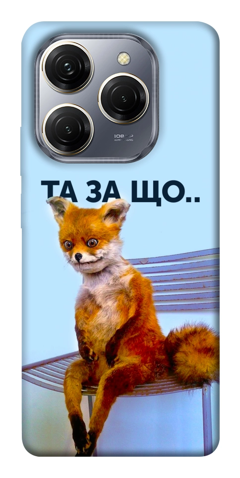 Чехол Tired fox для TECNO Spark 20 Pro