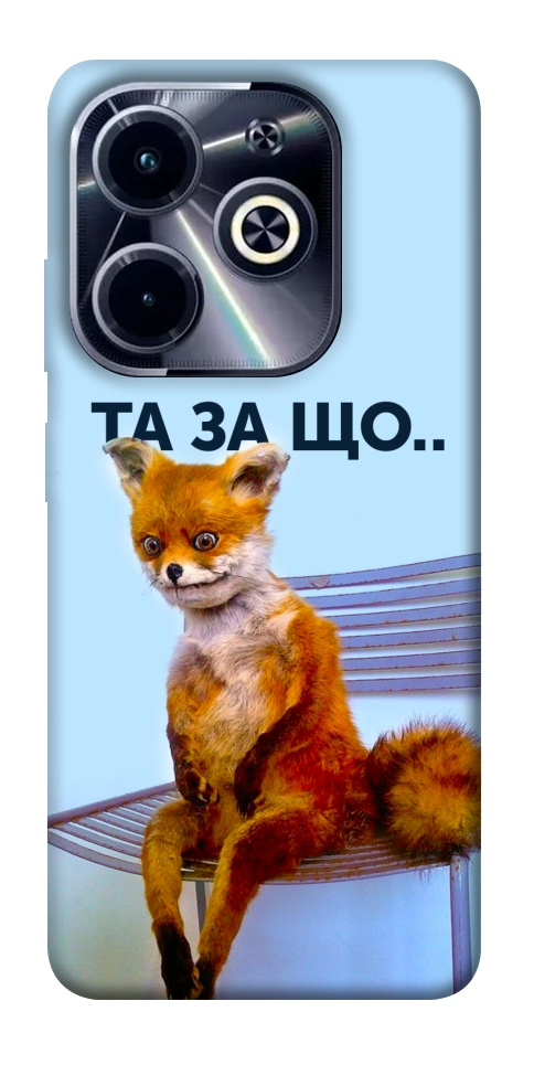 Чехол Tired fox для Infinix Hot 40i